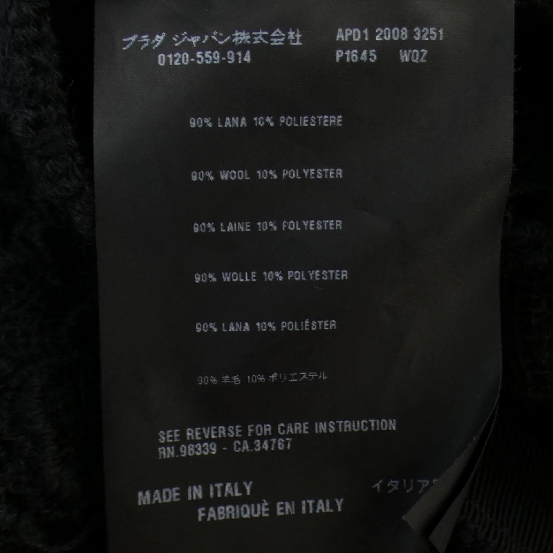 【Mã giảm giá】Váy PRADA 651549