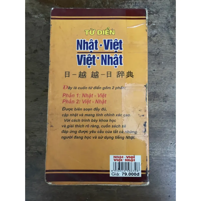 Từ điển Nhật Việt Việt Nhật 994584