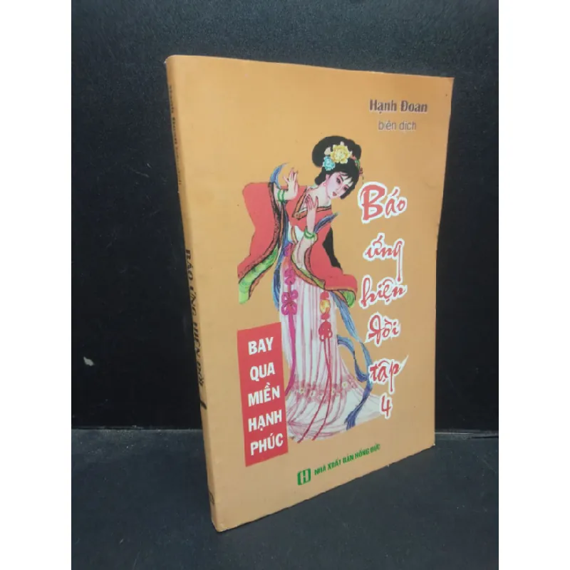 [Sách Cũ SCGR] Báo ứng hiện đời 4 - Bay qua miền hạnh phúc 2015 mới 80% bẩn nhẹ HCM1504 triết lý cuộc sống 684886