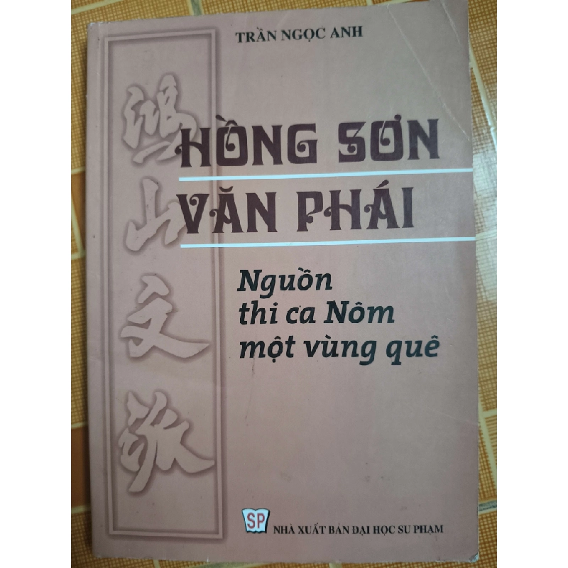 Hồng Sơn văn phái nguồn thi ca nôm một vùng quê - 2008 - 203 trang (Sách lịch sử - triết học) ANTQ1304 1012692