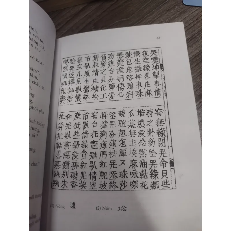 Sách: Truyện Kiều – Bản Nôm cổ nhất Liễu Văn Đường 1871 (A2) 576613