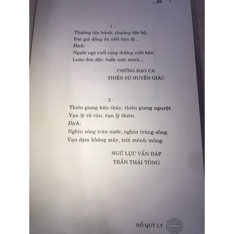 Hồ Quý Ly-Nguyễn Xuân Khánh 993865