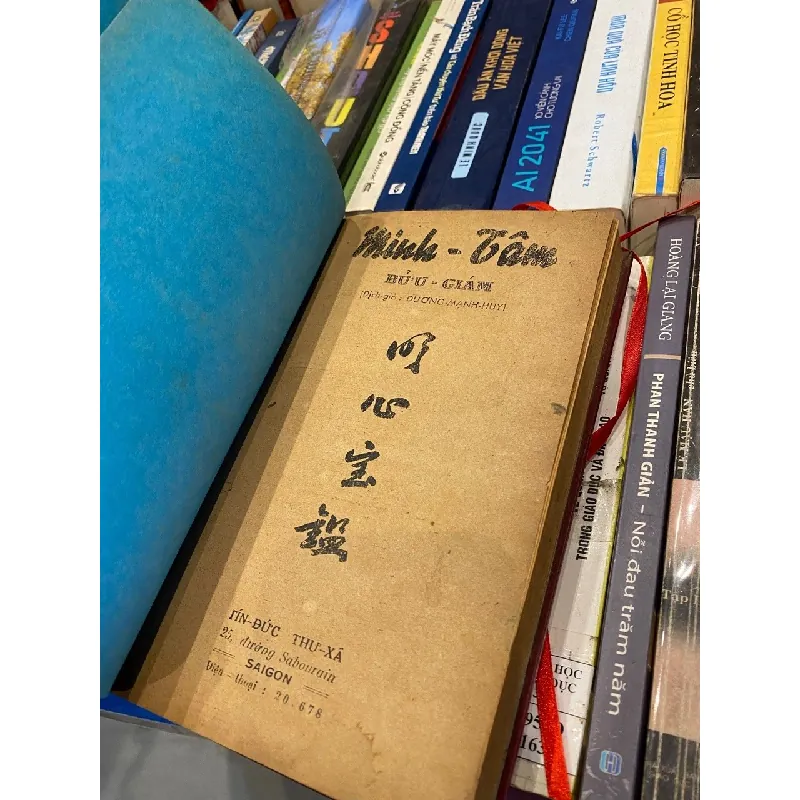 MINH TÂM BỬU GIÁM - DỊCH GIẢ DƯƠNG MẠNH HUY 300515