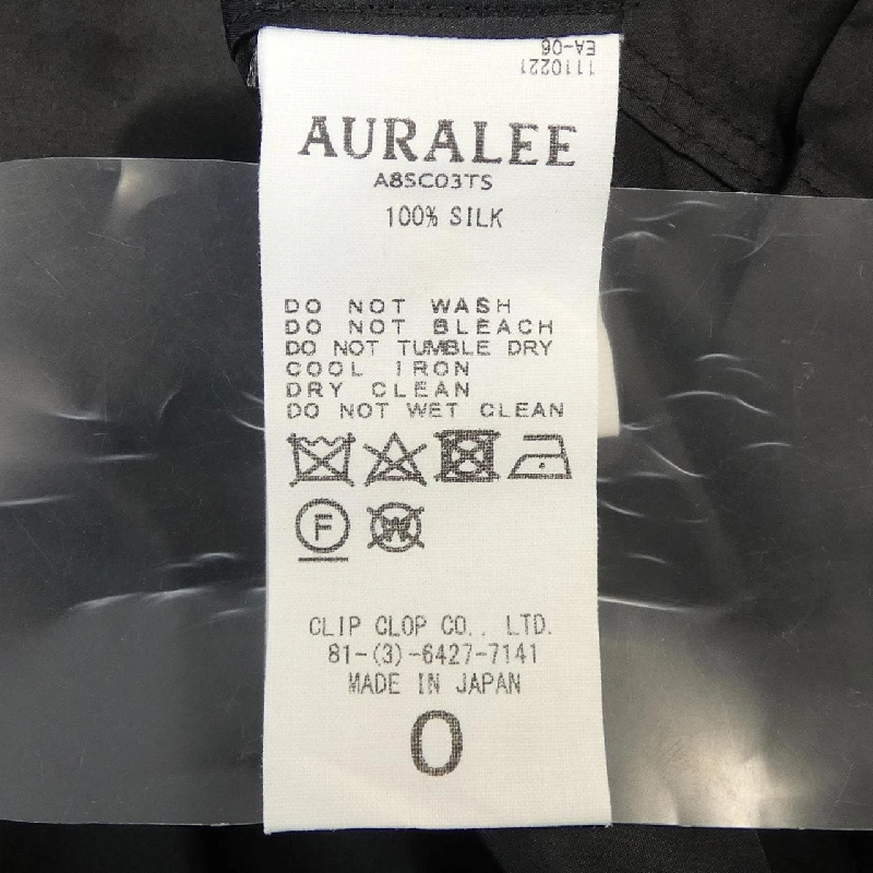 AURALEE Jacket - Hàng hiệu Authentic 811289