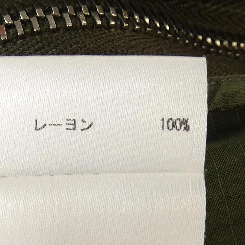 JIL SANDER Áo sơ mi - Hàng hiệu Authentic 899061