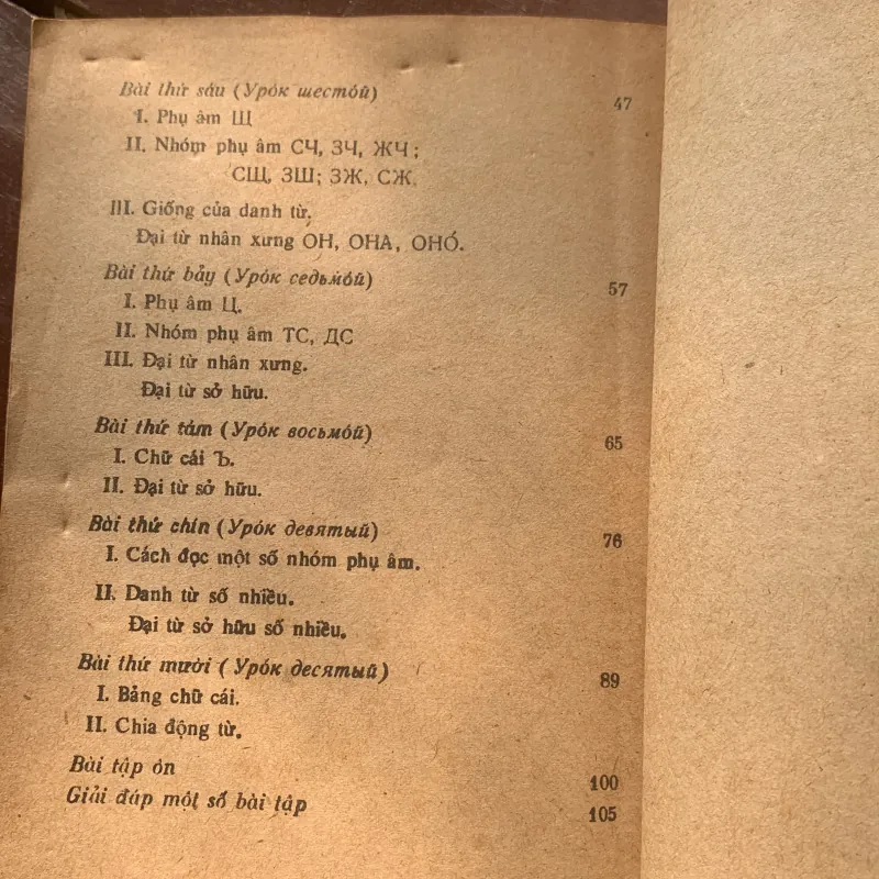 Học tiếng Nga, trọn bộ, 4 tập, chủ biên Nguyễn Bá Hưng 779643