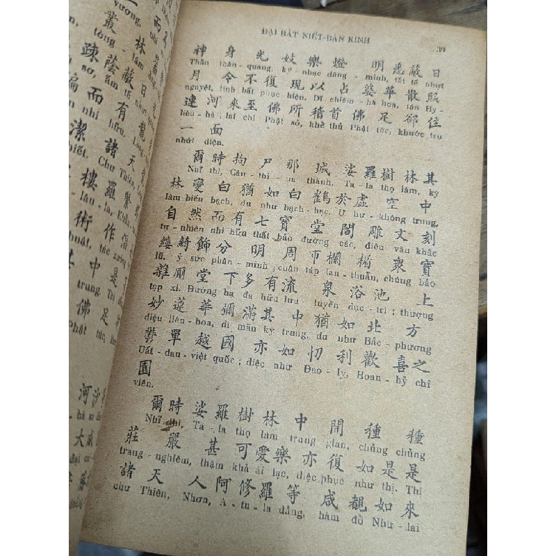 ĐẠI BÁT NIẾT BÀN KINH - ĐOÀN TRUNG CÒN DỊCH ( TRỌN BỘ ) 198946