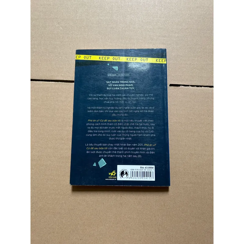 Phá án ư? Cứ để sau bữa tối 1 - Higashigawa Tokuya 928467