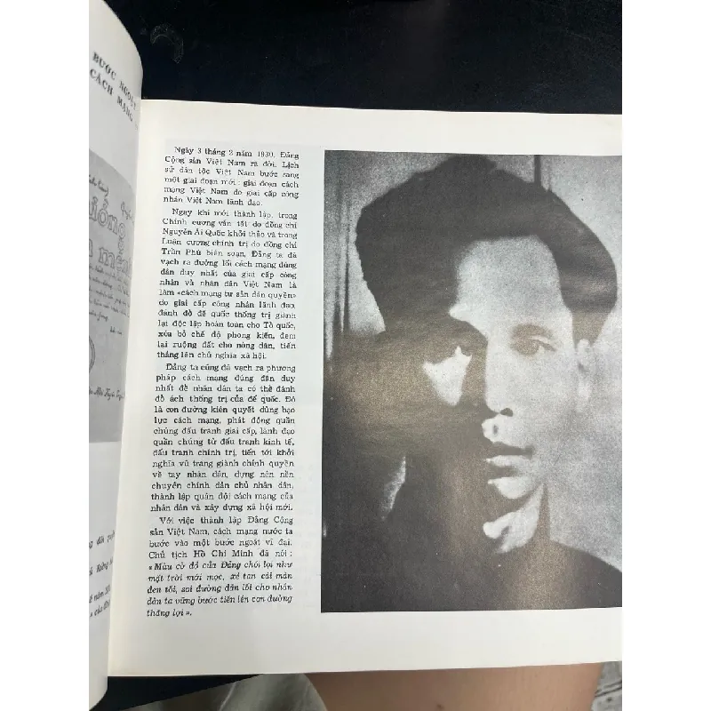 Quân đội nhân dân Việt Nam 1944-1979 689414