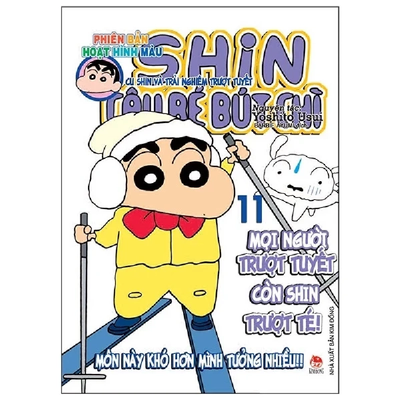 Shin - Cậu Bé Bút Chì - Phiên Bản Hoạt Hình Màu - Tập 11 - Yoshito Usui (Mới 100%) Truyện tranh, NXB Kim Đồng - SÁCH ĐẠI HỌC 487179