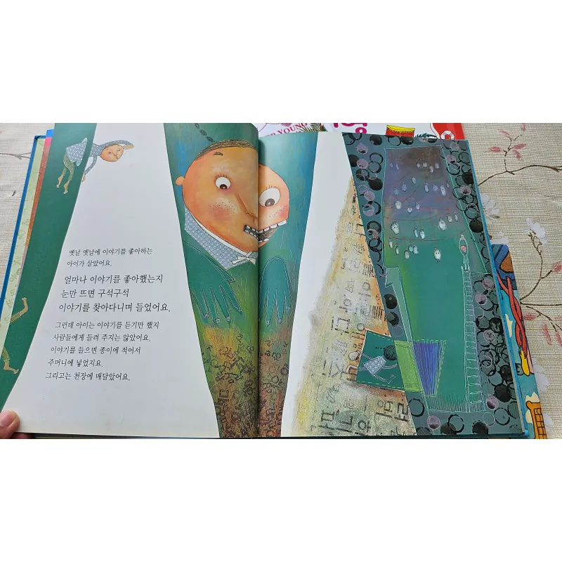 이야기 주머니 이야기 주머니 (Iyagi Jumeoni) - Túi đựng những câu chuyện. 994476