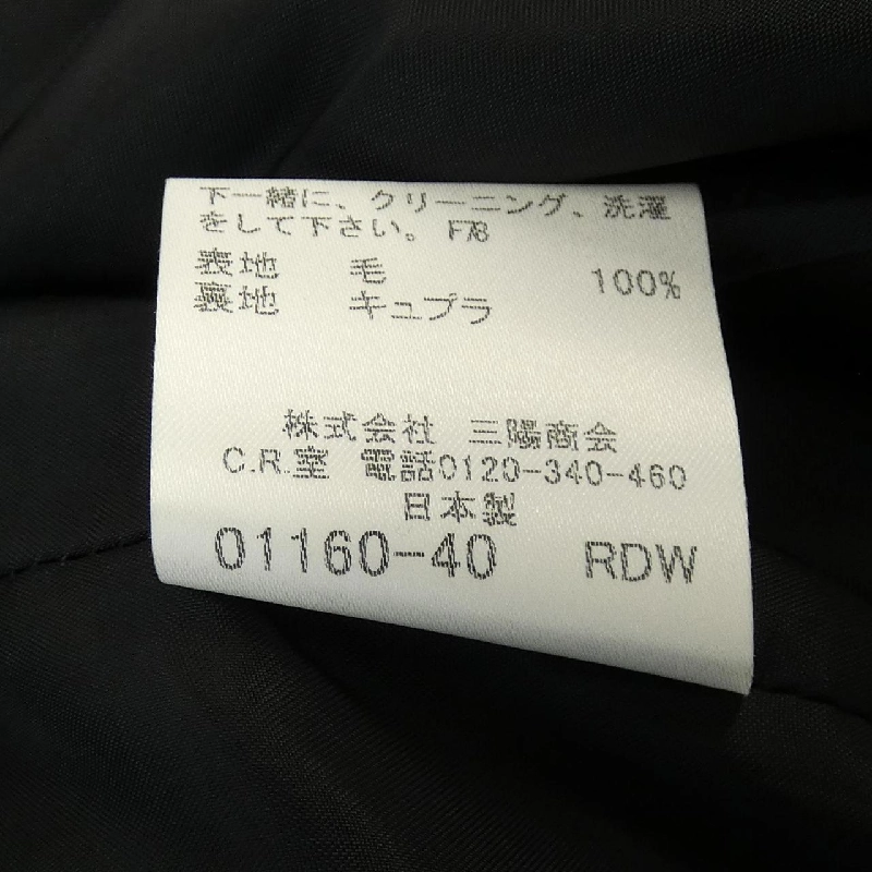 Váy BURBERRY LONDON 646973