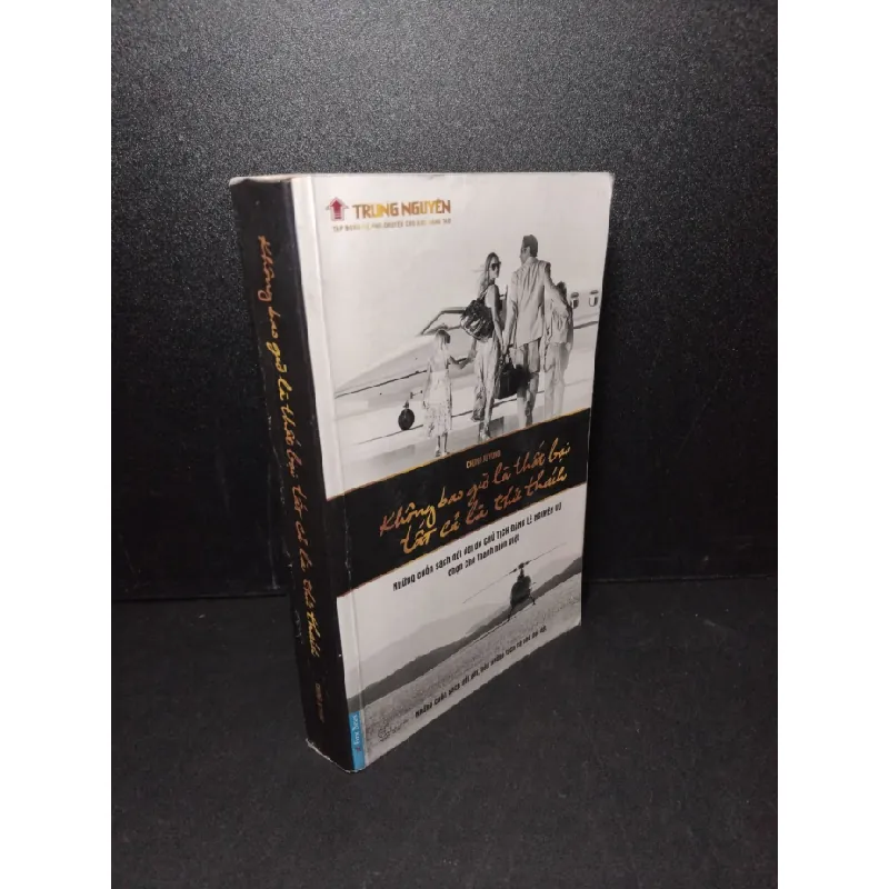 [Sách Cũ SCGR] Không bao giờ là thất bại tất cả là thử thách mới 80% ố 2015 Chung Ju Yung HCM2103 KỸ NĂNG 681389