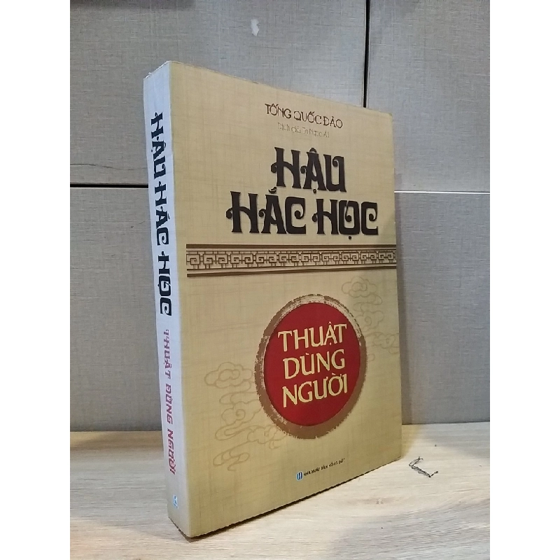 Hậu hắc học - Tống Quốc Bảo 528551