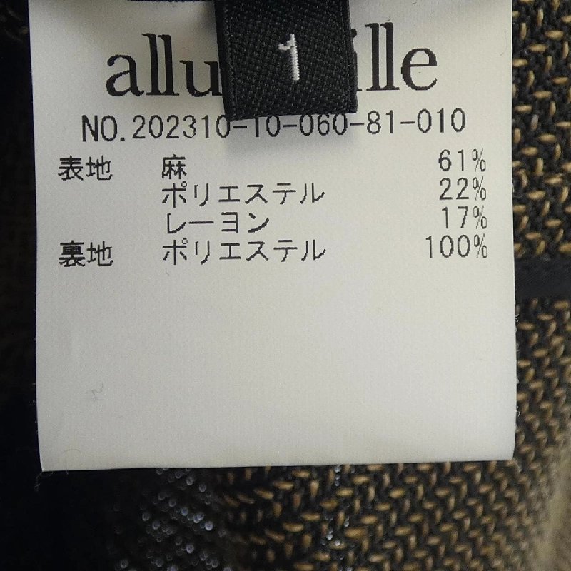 【Khuyến mãi】Áo khoác allureville 641182