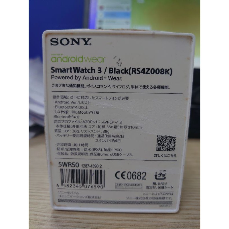 Đồng hồ thông minh Sony SmartWatch 3 SWR50 màu đen đã qua sử dụng 550