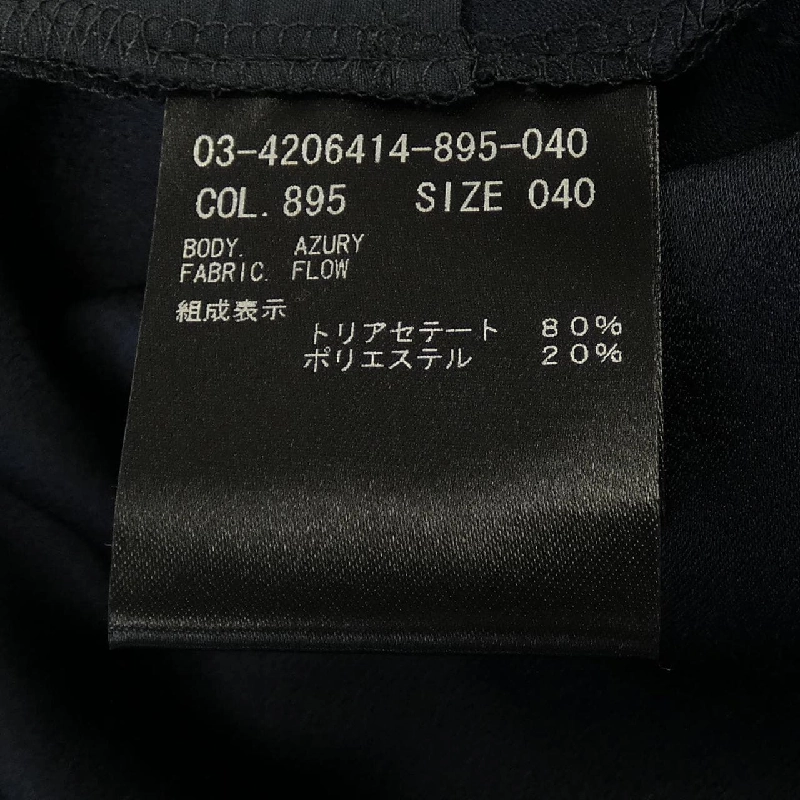 Theory luxe 03-4206414 Quần - Hàng hiệu Authentic 811140