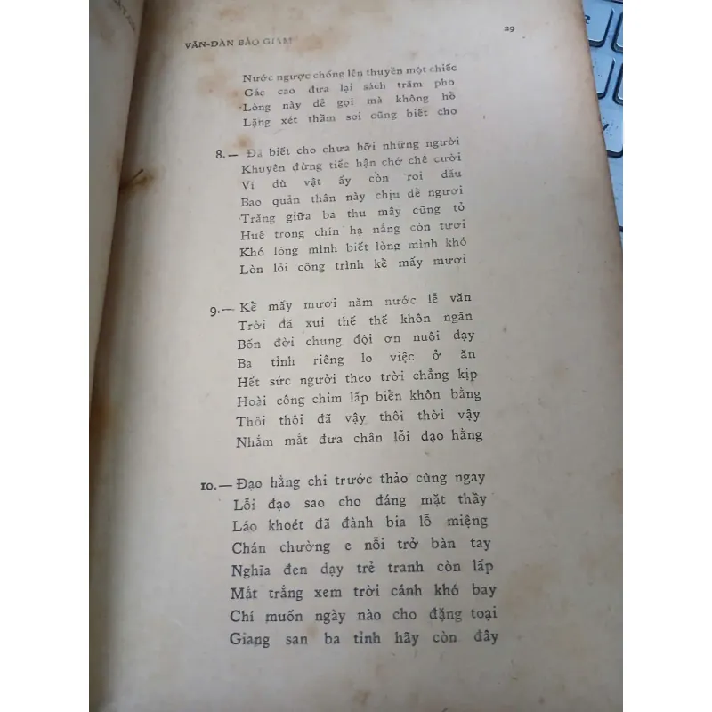 VĂN ĐÀN BẢO GIÁM (CUỐN BA) - TRẦN TRUNG VIÊN 936562