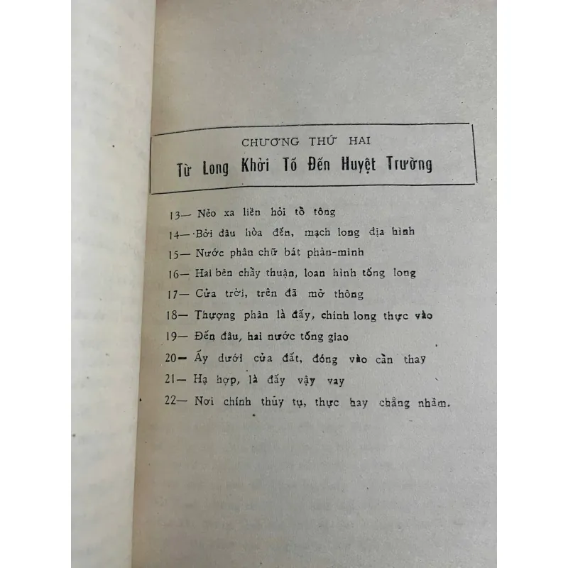 Dã Đàm Tả Ao (Tầm Long Gia Truyền Bảo Đảm) - Tác giả: Cao Trung 926639