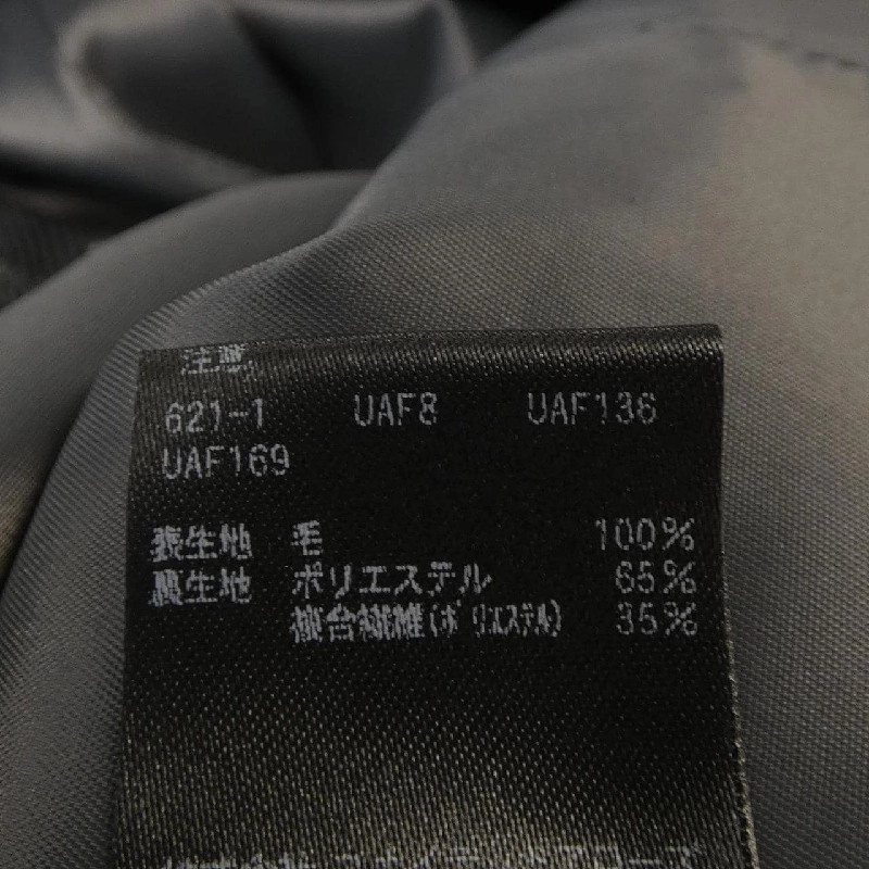 Thương hiệu BEAUTY&YOUTH(U.A) 1614-144-5607 Quần - Hàng hiệu Chính hãng 812594