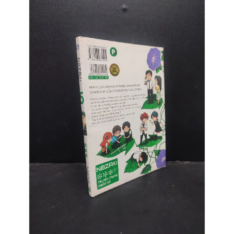 [Phiên Chợ Sách Cũ] Nozaki truyện tranh thiếu nữ 5HCM1906 Tsubaki Izumi TRUYỆN TRANH 2303 423984