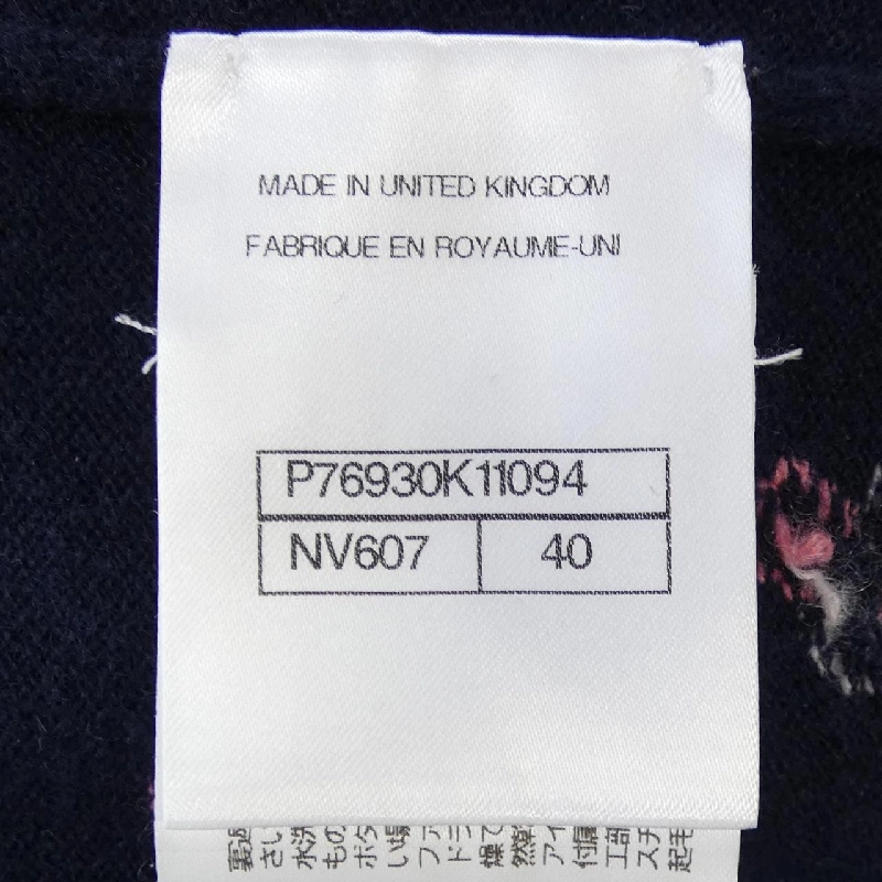 CHANEL P76930K11094 Áo len - Hàng hiệu Chính hãng 825052