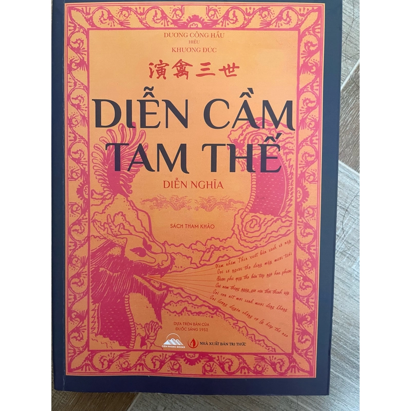 Diễn cầm tam thế 468514