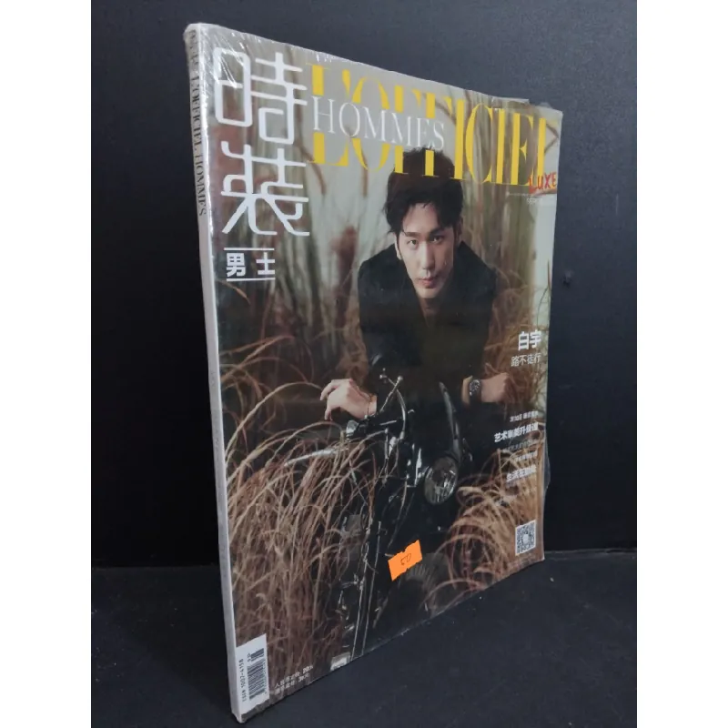 [Sách Cũ SCGR] L'Officiel Hommes mới 100% HCM2811 TẠP CHÍ, THIẾT KẾ, THỜI TRANG 680941