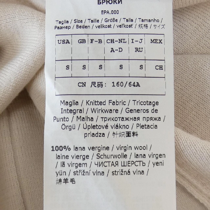 Quần Max Mara STUDIO 649962