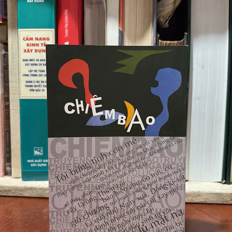 [Chữ Ký Tác Giả] - II Truyện Ngắn: Chiêm Bao - Bùi Tự Lực - 2008 739413
