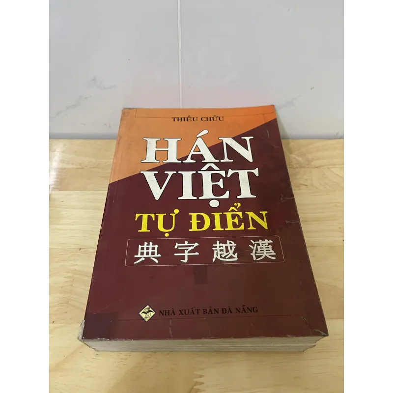 Hán việt tự điển  753140