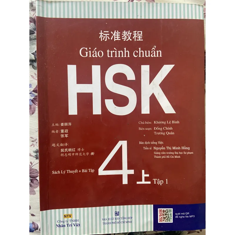 tiếng trung hks 4 (bài tập + ngữ pháp) đã viết bút chì 999976