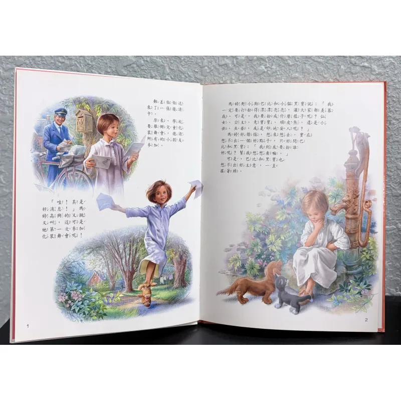 [Tiếng Trung] Combo 3 cuốn “我愛瑪蒂” (I Love Martine)  933958