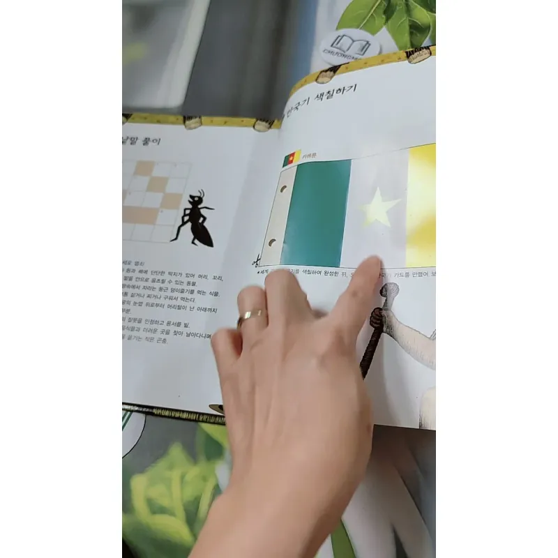 [Tặng nẹp góc] Truyện thiếu nhi Hàn Quốc: Moyamo Anu 59 -  모야모 아누와: 검은 개미와 흰개미는 왜 사이가 나쁠까 732066