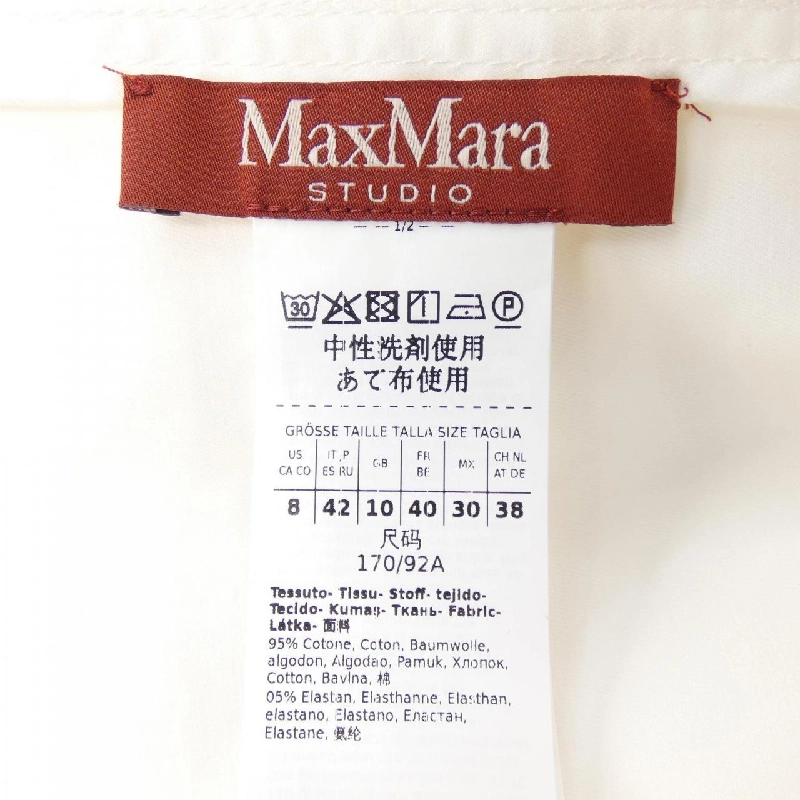 Max Mara STUDIO 604108 Áo khoác - Hàng hiệu Chính hãng 813094