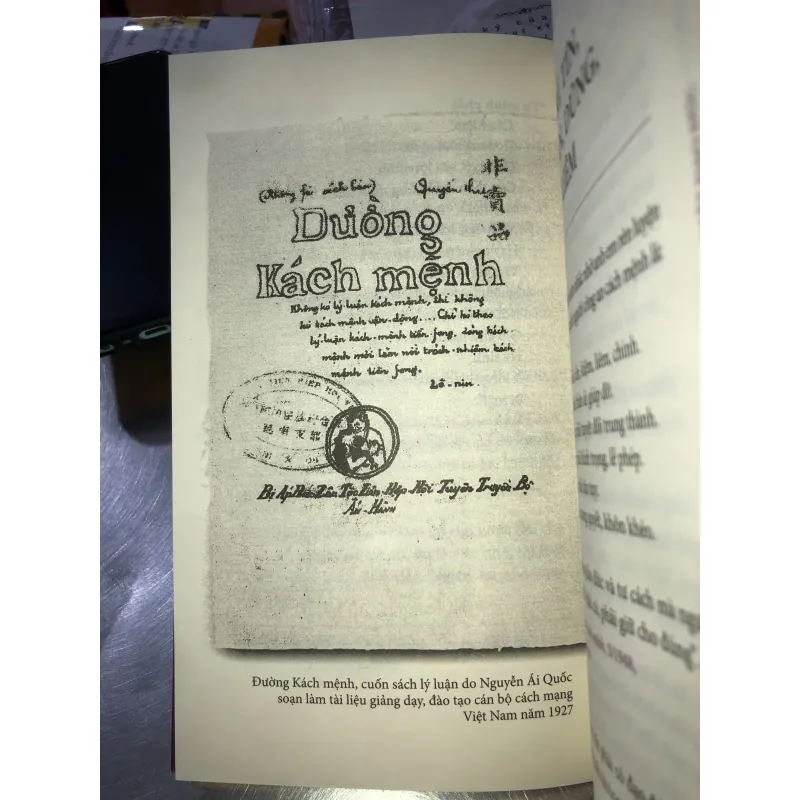 Hồ Chí Minh bàn về đạo đức - Vũ Tình, Nguyễn Thị Thảo, Nguyễn Thị Thanh Ngân 777277