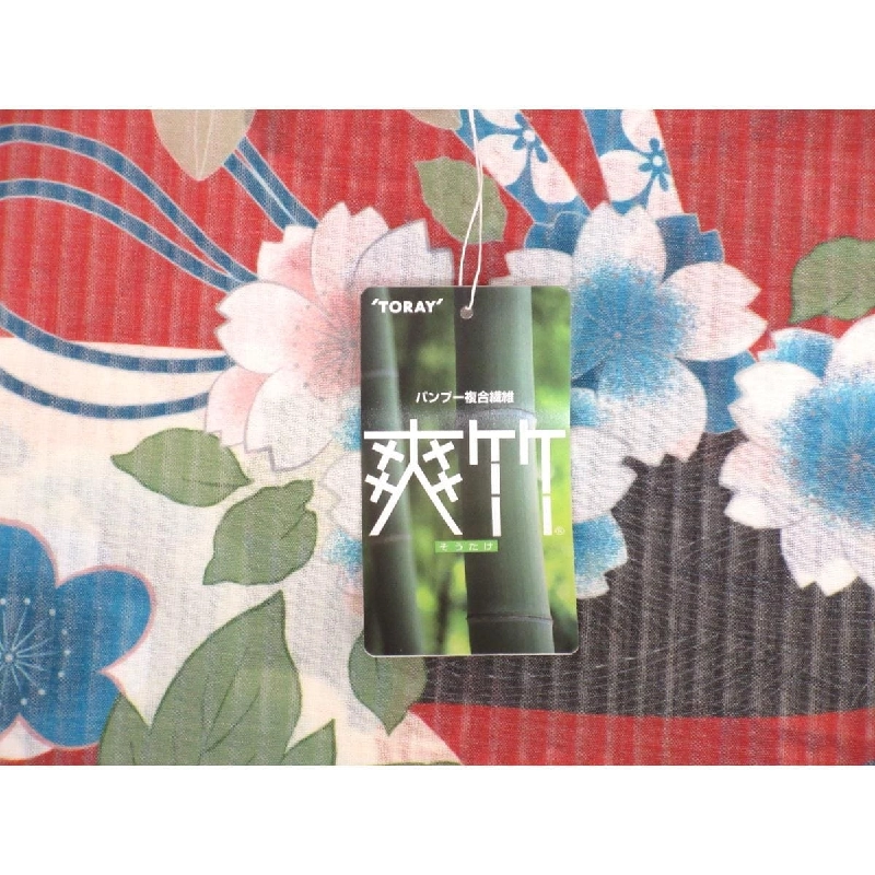 Vải phản vật Nagajuban - Hàng hiệu Authentic 876046