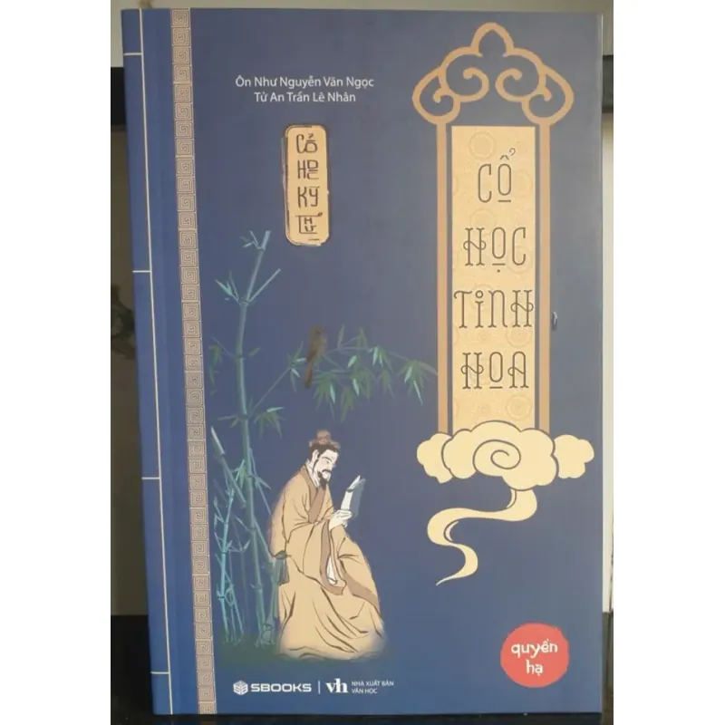 Cổ Học Tinh Hoa - Quyển Hạ 1009048