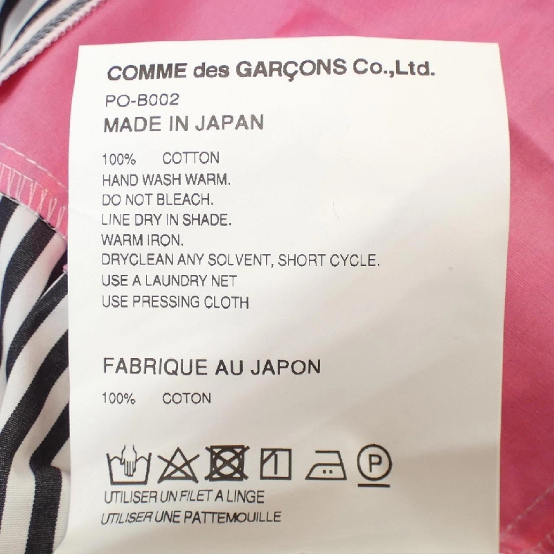 COMME des GARCONS HOMME PO-B002 Áo sơ mi - Hàng hiệu Chính hãng 888779