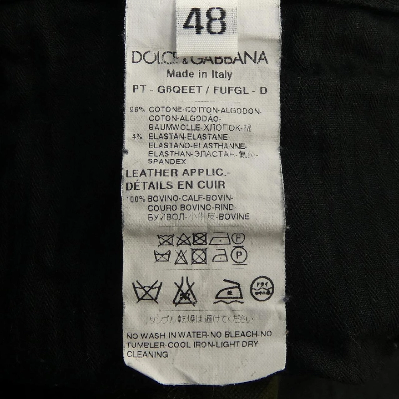 Quần DOLCE&GABBANA - Hàng hiệu Authentic 889629