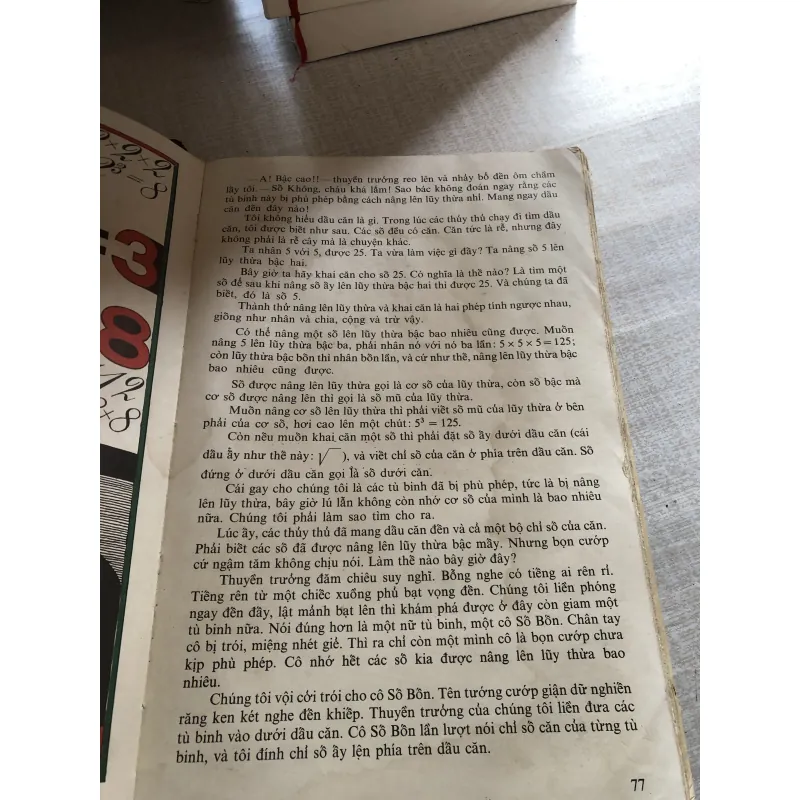 Thuyền trưởng đơn vị 779575