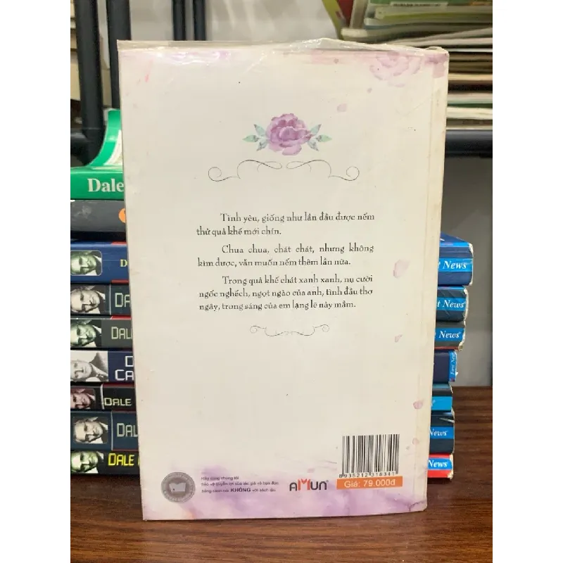 Thất tịch không mưa- Lâu Tinh Vũ 690526