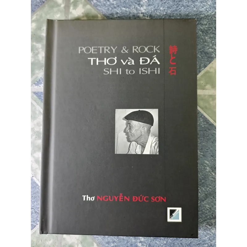 Thơ và đá - Nguyễn Đức Sơn 782646