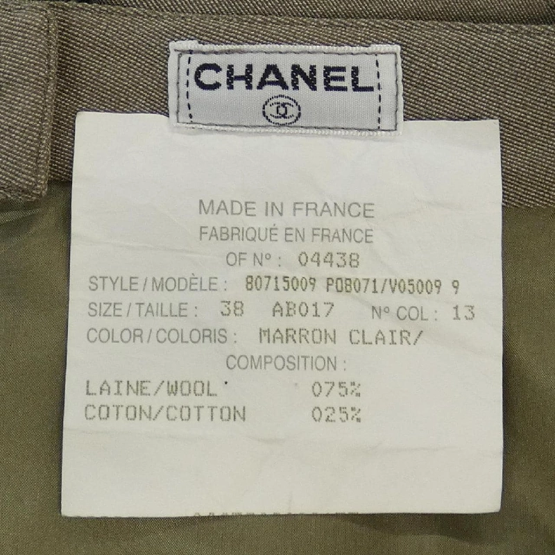 【Vintage】Chanel CHANEL Váy 649560