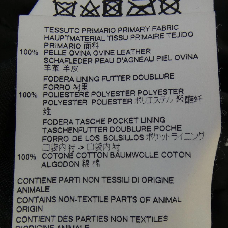 Jacket da DSQUARED2 S74AM0672 - Hàng hiệu Authentic 901273