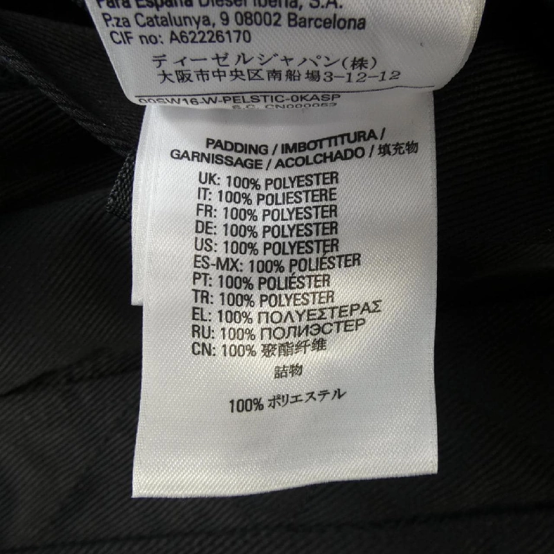 Áo khoác DIESEL W-PELSTIC - Hàng hiệu Chính hãng 884493