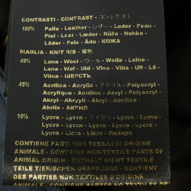 Áo khoác MOORER CELOTTI-KM2 - Hàng hiệu Authentic 885229