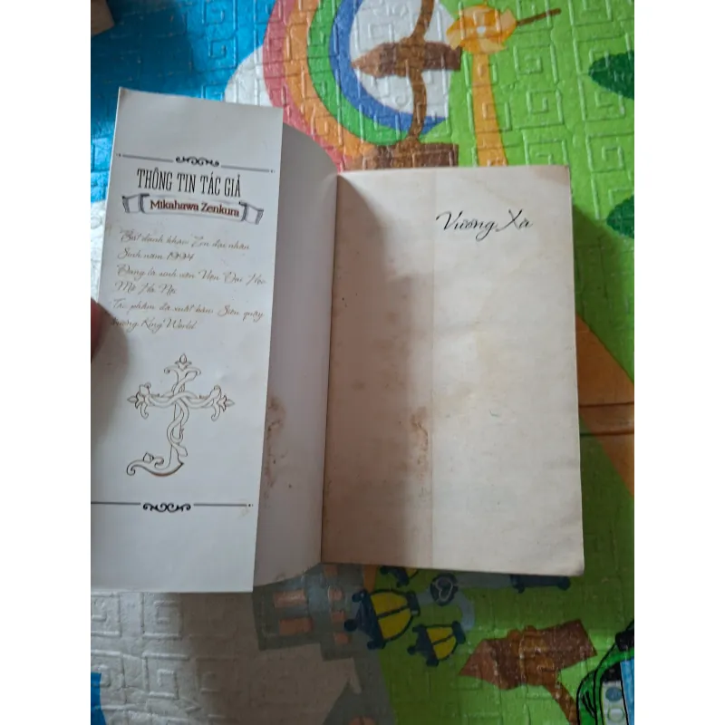 Vương Xà - Mikahawa Zenkura 987786