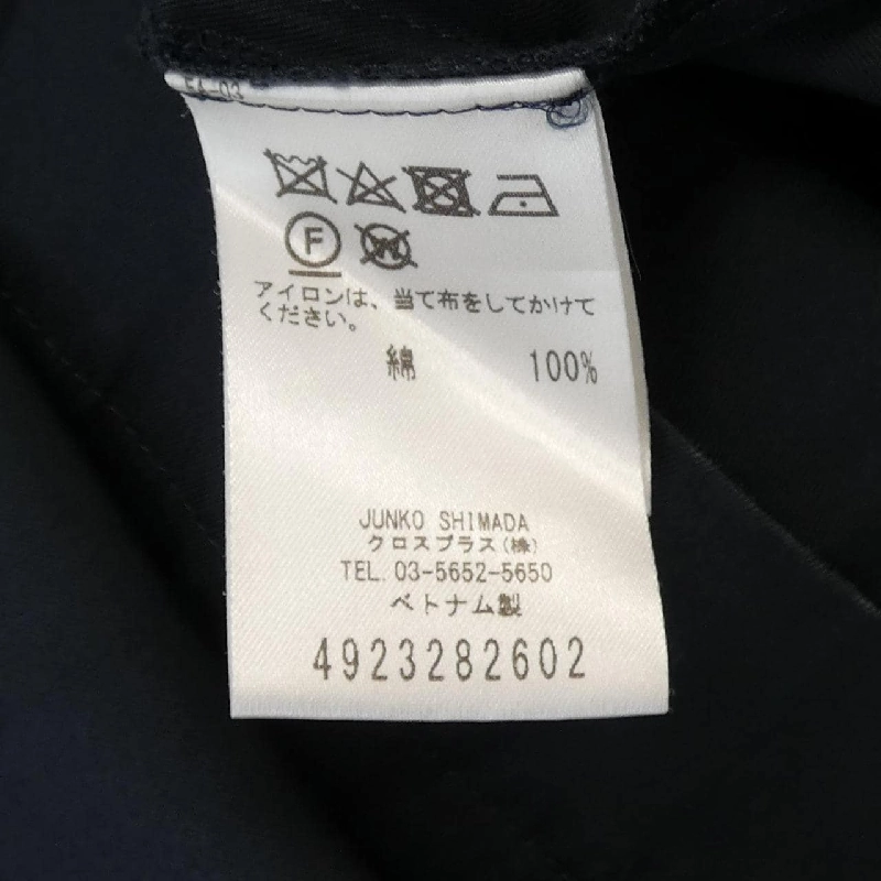 49 Avenue Junko Shimada 49AV.junko shimada Váy - Hàng hiệu Chính hãng 817280