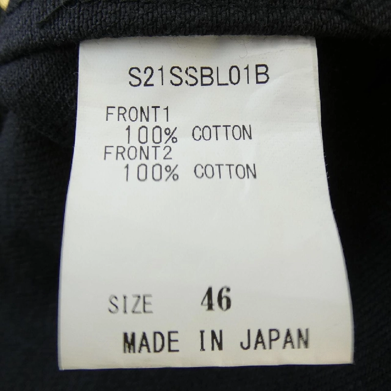 Áo khoác denim SOSHIOTSUKI - Hàng hiệu Authentic 899651